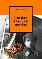 Russian through movies