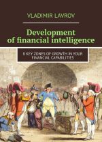 Development of financial intelligence