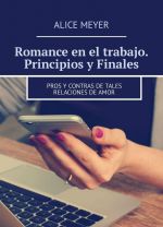 Romance en el trabajo. Principios y Finales