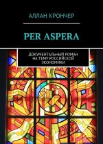 PER ASPERA