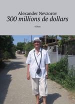 300 millions de dollars