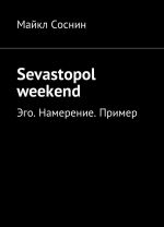 Sevastopol weekend