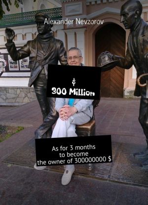 300 Million