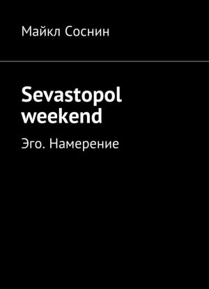 Sevastopol weekend