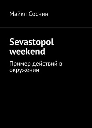 Sevastopol weekend