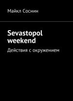 Sevastopol weekend