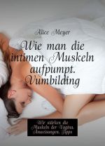 Wie man die intimen Muskeln aufpumpt. Vumbilding