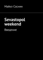 Sevastopol weekend