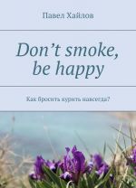 Dont smoke, be happy