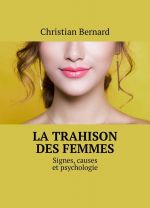 La trahison des femmes