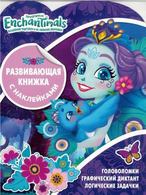 Enchantimals. Razvivajuschaja knizhka s naklejkami (+ naklejki)