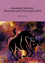 Horscopo para Touro para 2018