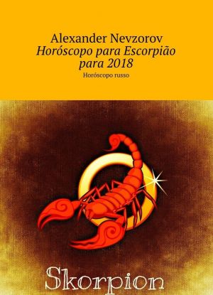 Horscopo para Escorpio para 2018