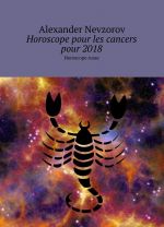 Horoscope pour les cancers pour 2018