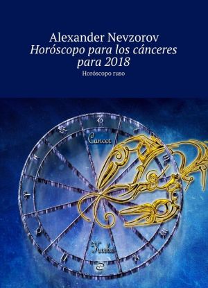 Horscopo para los cnceres para 2018