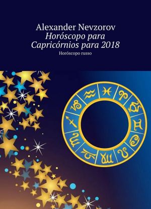 Horscopo para Capricrnios para 2018