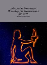 Horoskop fr Wassermann fr 2018