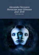 Horoscope pour Gmeaux pour 2018