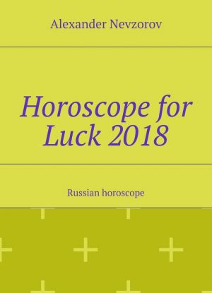 Horoscope for Luck 2018