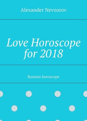 Love Horoscope for 2018