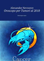 Oroscopo per Tumori al 2018