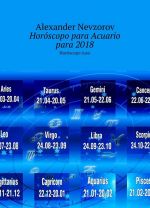 Horscopo para Acuario para 2018