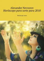 Horscopo para sorte para 2018