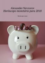 Horscopo monetrio para 2018