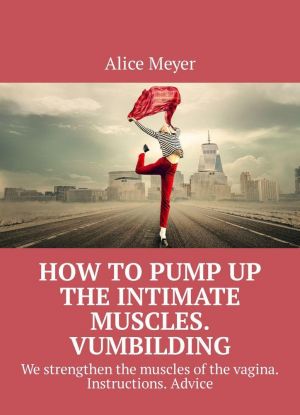 How to pump up the intimate muscles. Vumbilding