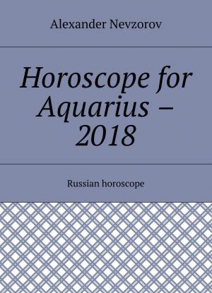 Horoscope for Aquarius - 2018