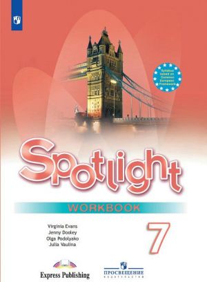 Spotlight 7: Workbook / Anglijskij jazyk. 7 klass. Rabochaja tetrad