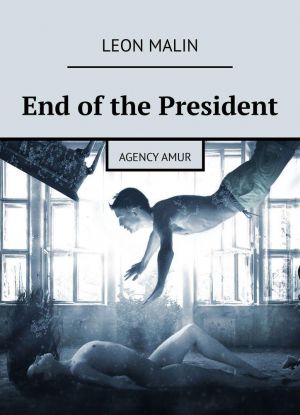 End of the President