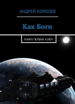 Kak Bogi