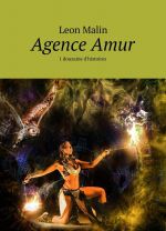 Agence Amur