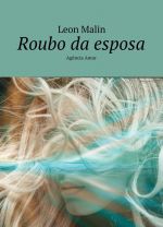 Roubo da esposa