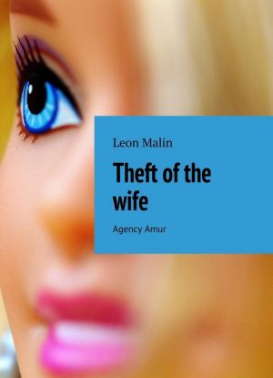 Theft of the wife