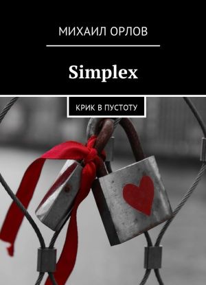 Simplex