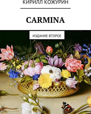 Carmina