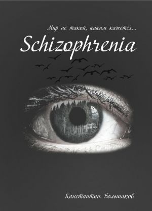 Schizophrenia