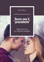 Sesso con il "precedente"