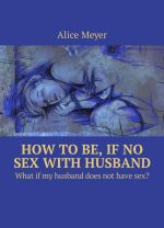 How to be, if no sex with husband