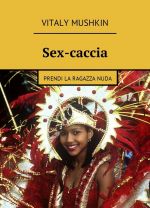 Sex-caccia