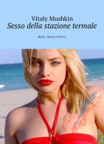 Sesso della stazione termale