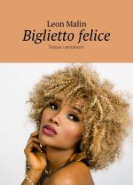 Biglietto felice