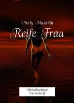 Reife Frau