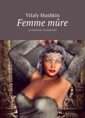 Femme mre