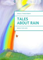 Tales about Rain