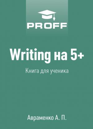 Writing na 5