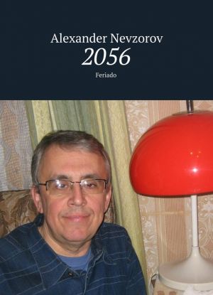 2056