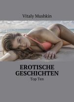 Erotische Geschichten